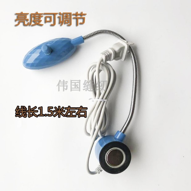 Household sewing machine clothes car lights LED bed table lights Motorcycle lighting Energy-saving lamps