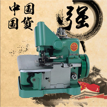 Small household three-wire four-wire edge locking machine Industrial old-fashioned overlock sewing machine trimming machine code edge twisting machine simple electric