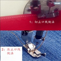 Flat car fixed flange presser presser foot 12463RH Right flange stop presser foot tangent 0 1 0 3 0 5 0 6