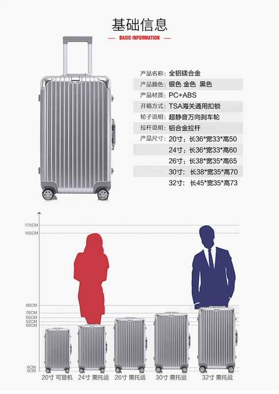 Khung nhôm xe đẩy trường hợp in lưới màu đỏ du lịch phổ quát bánh xe ký gửi mật khẩu hộp 30 vali 32 inch công suất siêu lớn - Va li