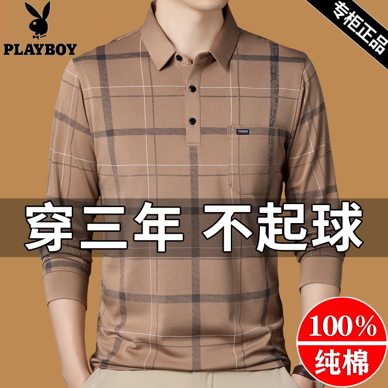 Playboy Men's Long-Sleeved T-Shirt Pure Cotton Polo Shirt Middle-Aged Loose Striped Dad Autumn Base Shirt Playboy Men's Long-Sleeved T-Shirt Pure Cotton Polo Shirt Middle-Aged Loose Striped Dad Autumn Base Shirt