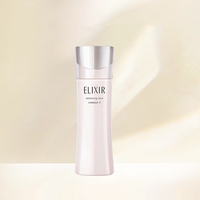 大水，5折！Elixir/怡丽丝尔美白保湿乳液