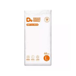 拍2件！爸爸的选择2.0轻薄拉拉裤