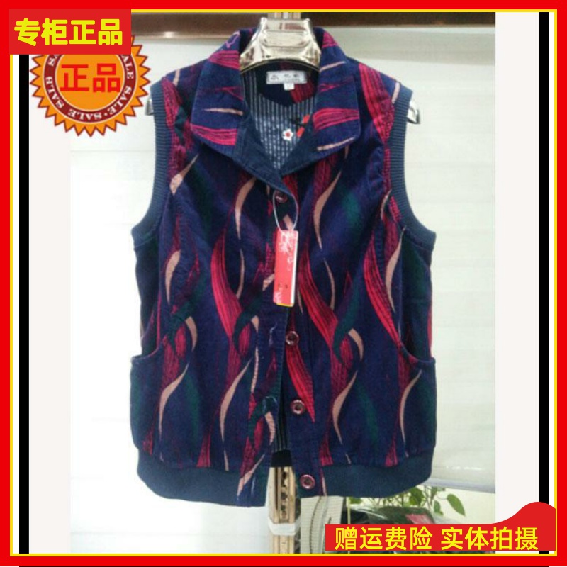 Plus Fat Increase Middle Aged Horse Chia Recall 8015 -1 Chunqiu New light Core suede Mom sleeveless vest Grandma