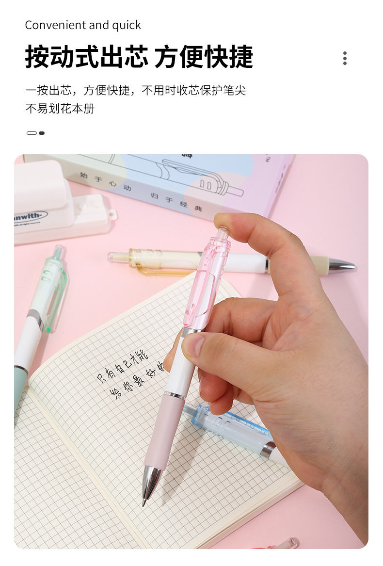 K35大容量刷题笔莫兰迪限定按动中性笔子弹头学生黑高颜值糖果色详情4