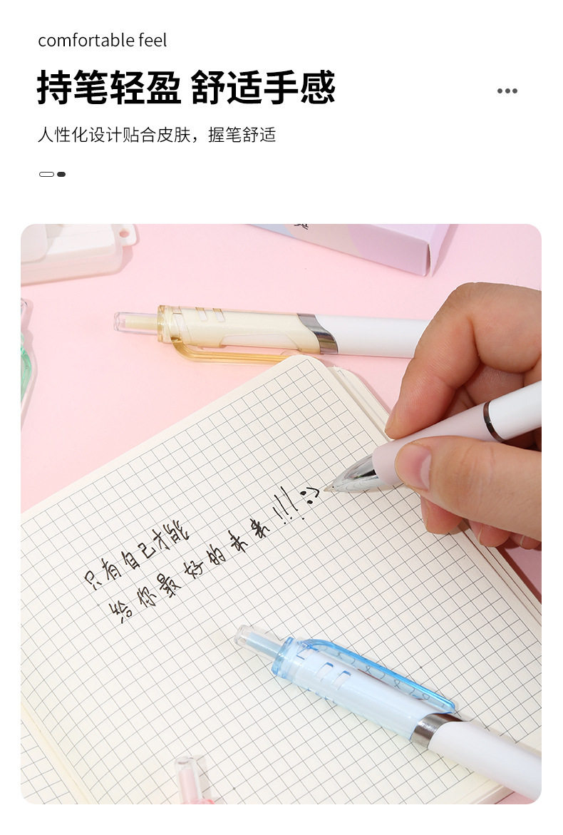 K35大容量刷题笔莫兰迪限定按动中性笔子弹头学生黑高颜值糖果色详情7