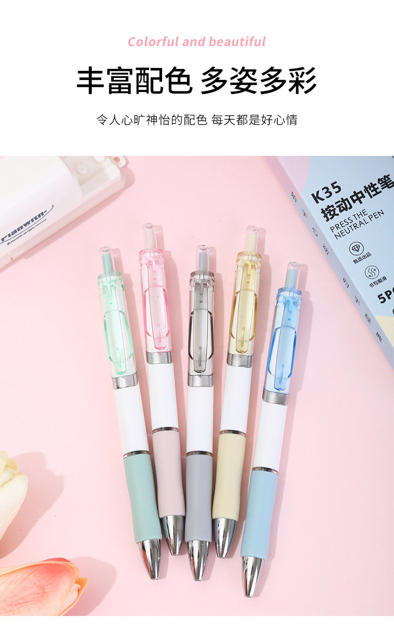 K35大容量刷题笔莫兰迪限定按动中性笔子弹头学生黑高颜值糖果色详情1