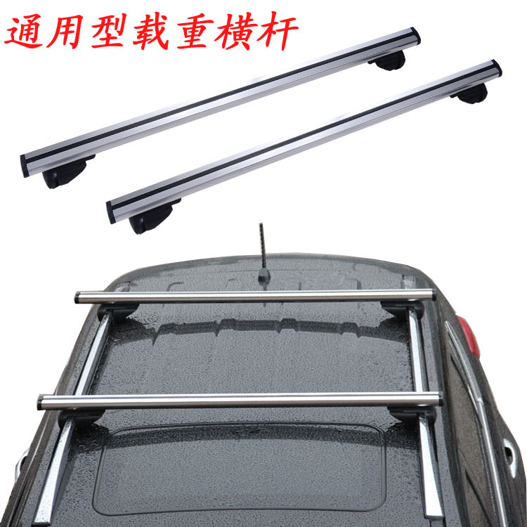 Wuling Hongguang S S1 Baojun 730 car roof rack crossbar universal fixed clip buckle accessories
