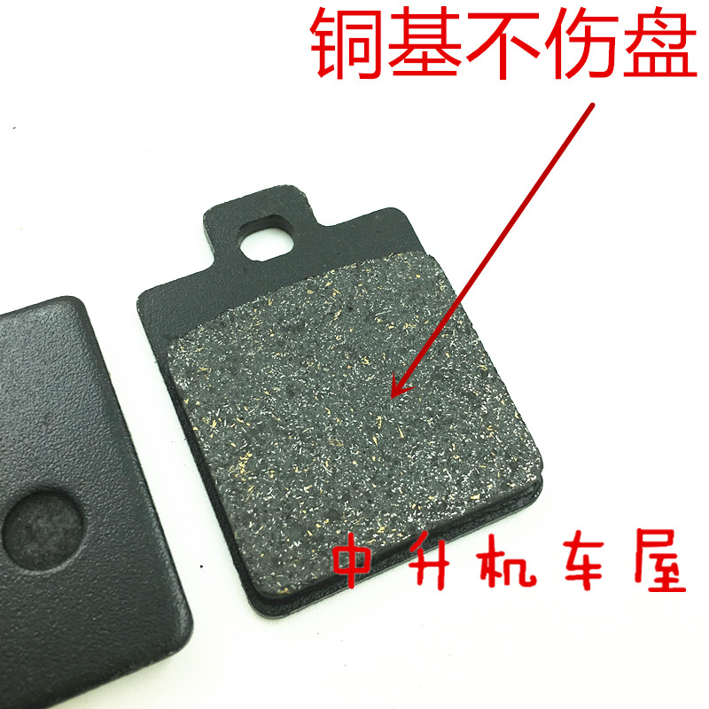 Áp dụng VESPA LX LXV LX S Má phanh trước Phanh đĩa trước Má phanh trước Phanh đĩa - Pad phanh má phanh cơ xe máy