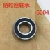 Xây dựng Yamaha Jin Leopard bay 150 ngày kiếm YBR Tian Hao Jin bánh sau tự hào mang đệm bánh xích mang - Vòng bi vòng bi trượt Vòng bi
