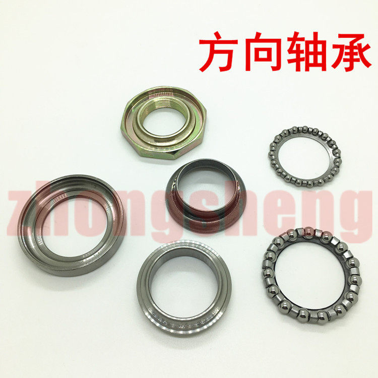 Applicable SYM Xiamen Almond Three Yang Locomotive JP150 Small Steel Cannon Electric Spray Wave Disc Pressure Bearing Head Pearl Steel Bowl