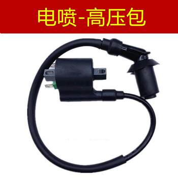 ເຫມາະສໍາລັບ qianjiang qj150t-23e-23h adv qianjiang hong 150 ແຮງດັນສູງ capped ignition coil
