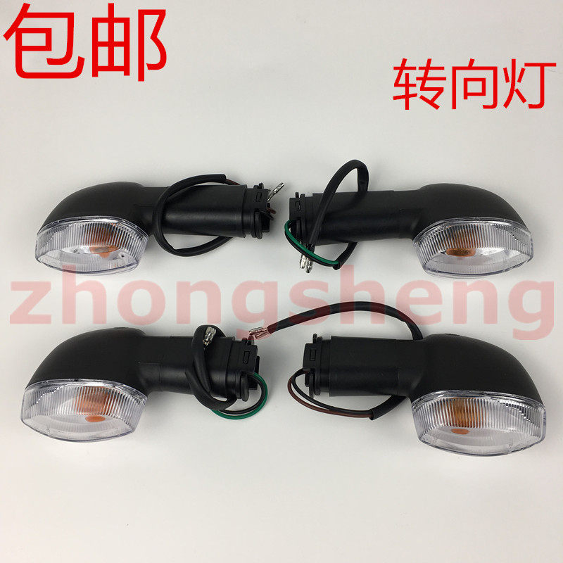 Applicable Mountain leaf locomotive accessories Skysword YBR flying to 150-day Hayabusa YX125 directional light before and after lamp