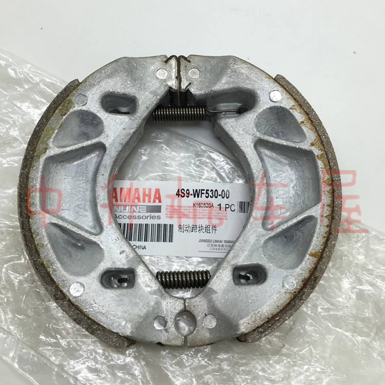 Lin Haiya Maha Phụ Kiện Xe Máy LYM110-2 Burst 110 C8 Gốc Phanh Phía Sau Pad Phanh Pad Chính Hãng giá bố thắng đĩa trước xe airblade