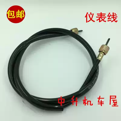 Applicable to the JYM150-B-A Leopard SRZ