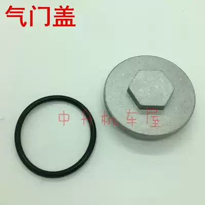 The application of shan ye JS110-B-9C-9E-3H-X6 JYM110 F8 E8 C8 valve cover cylinder head cover