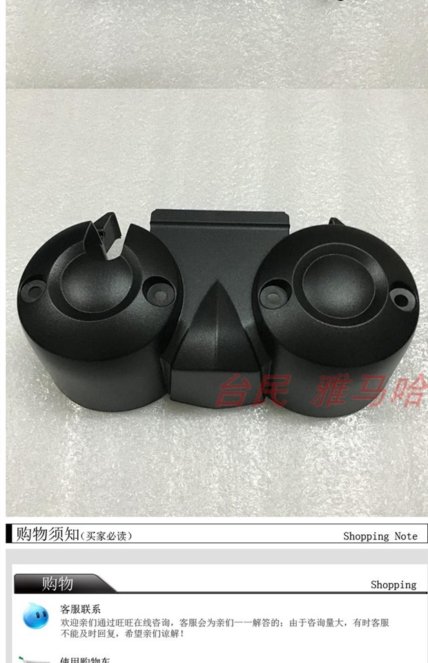 Xây dựng Yamaha JYM125-3E Scorpio Tianjian Guosan Bản gốc Case Case Micro Case Original Factory - Power Meter mặt đồng hồ xe sirius