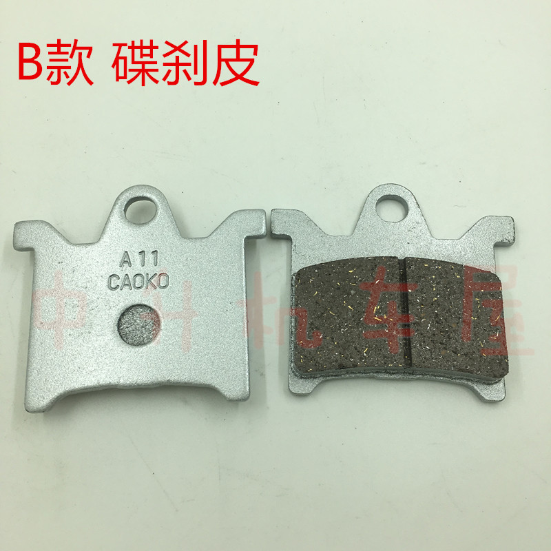 Wuyang Honda WH100T-H Công chúa nhỏ Joy Má phanh trước Phanh đĩa Phanh - Pad phanh giá bố thắng xe máy honda