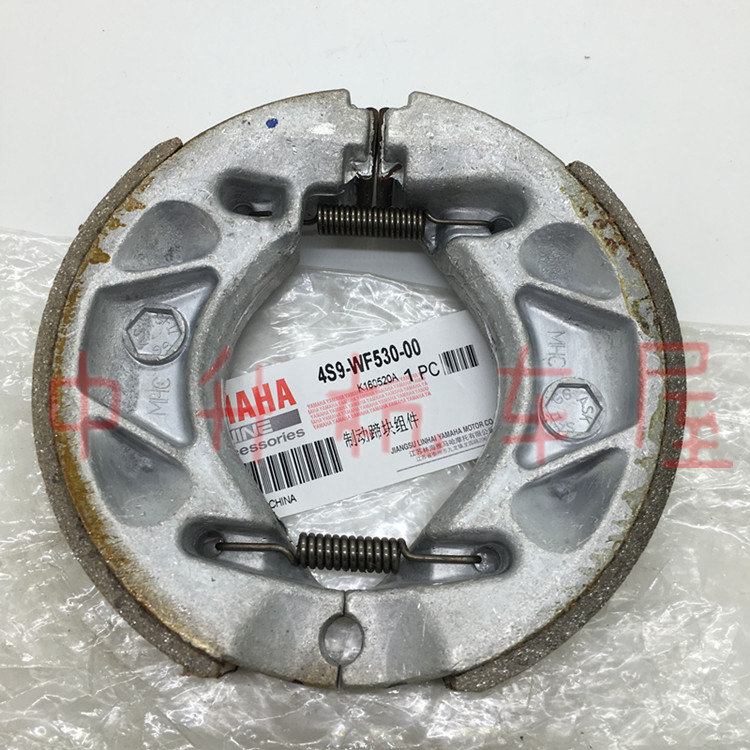 Lin Haiya Maha Phụ Kiện Xe Máy LYM110-2 Burst 110 C8 Gốc Phanh Phía Sau Pad Phanh Pad Chính Hãng giá bố thắng đĩa trước xe airblade