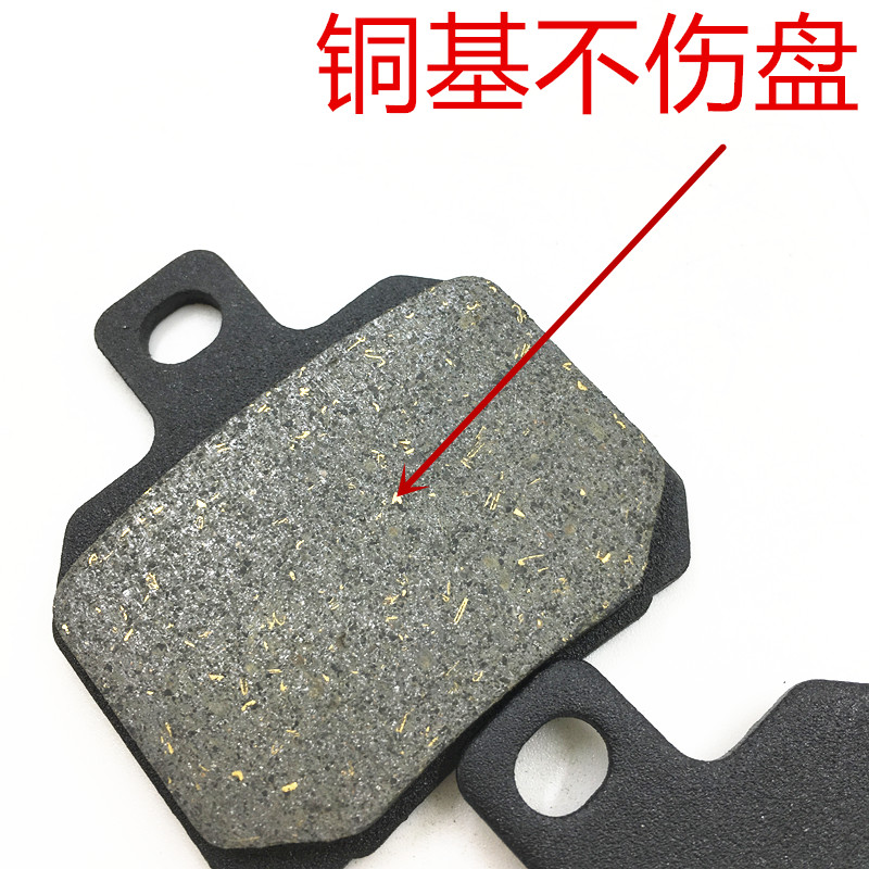 Love Caliper Car House HF6HS8 trên bốn má phanh bào ngư RPM bố thắng sirius