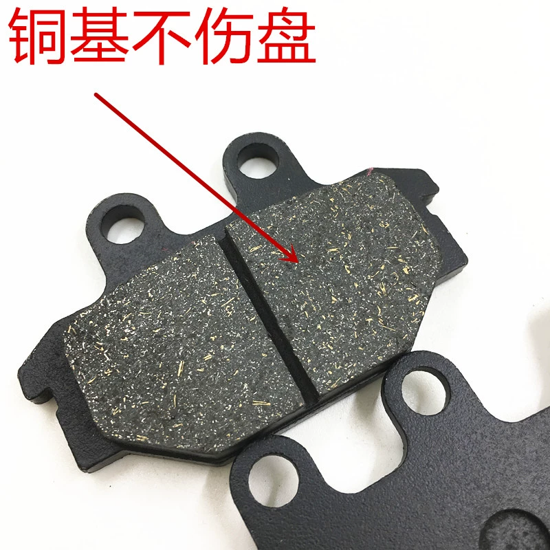 SYM Sanyang đầu máy XS150-11A Zhonghua T1 má phanh trước và sau phanh xe máy