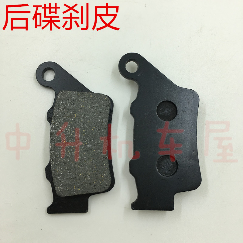 Spring Breeze CF650NK CF400NK CF650TR-G Khách mời mới Phanh trước và sau Phanh đĩa - Pad phanh phanh đĩa xe máy