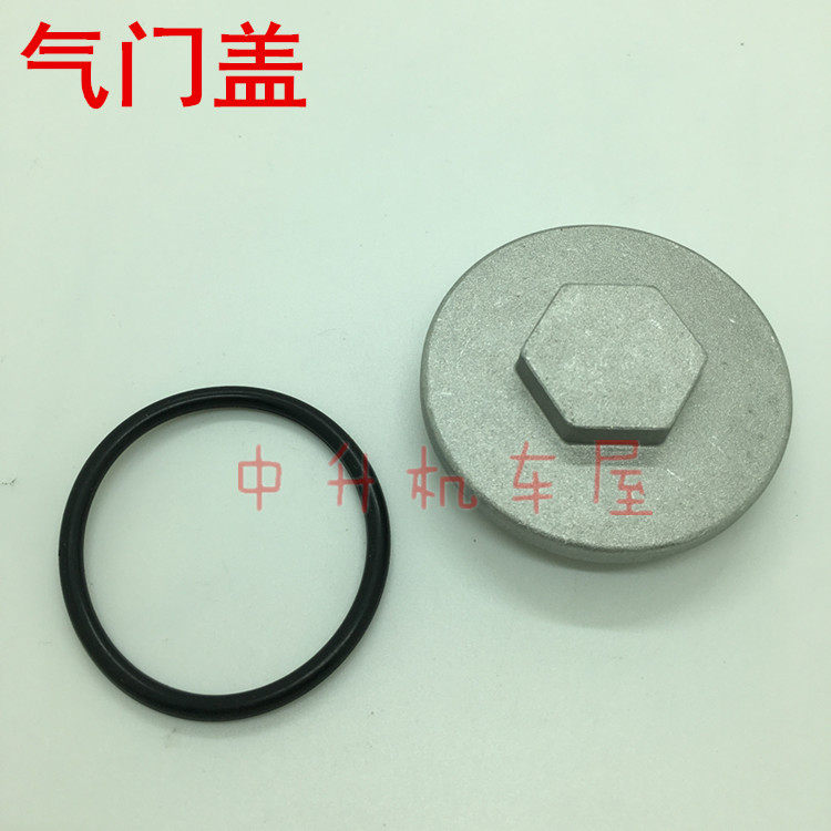 Yamaha Fuxi Fuyi car play flower married Qiaoge RSZ Fuyi Xun Eagle Liying valve cover cylinder head cover rubber ring