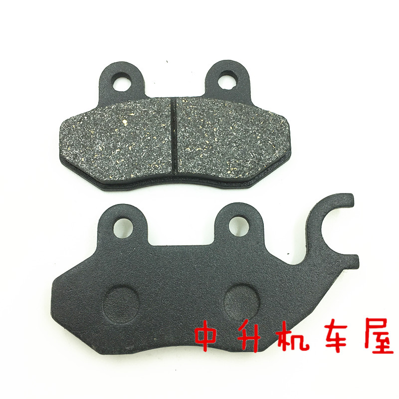 SYM Xia Xing Sanyang Đầu máy XS125T-15 Fenghua XS125T-16 Đĩa phanh trước Đĩa da bố thắng sau xe airblade 125