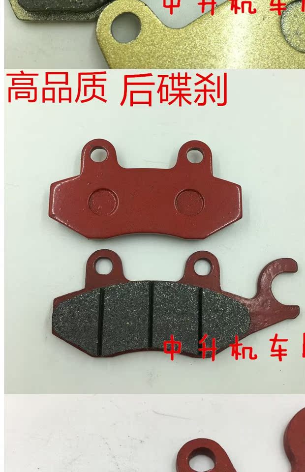 Bắp cải Trung Quốc CQR250 Zongshen GY Hông M4M7 MX6 xe mô tô địa hình phanh trước và phanh sau bộ má phanh xe máy