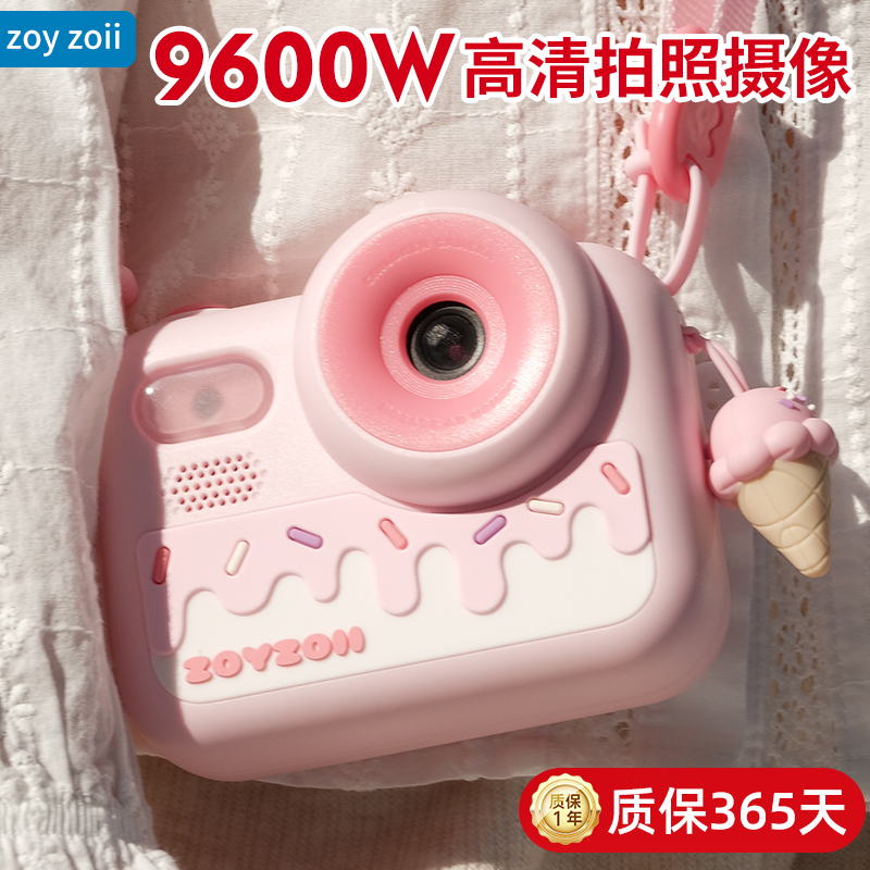 Zoyzoii Kidsren's Camera Toy Photo Digital High-Definition Pixel Boys and Girls Baby New Year's Gift Gift