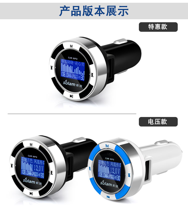 Suolang xe mp3 máy nghe nhạc xe âm thanh lossless nhạc U đĩa AUX máy thuốc lá nhẹ hơn sạc USB - Trình phát TV thông minh may chieu epson