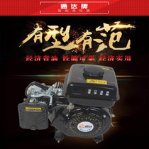 Tongda intelligent range extender 48V60V72V electric three-wheeled four-wheeled car low noise gasoline charging generator