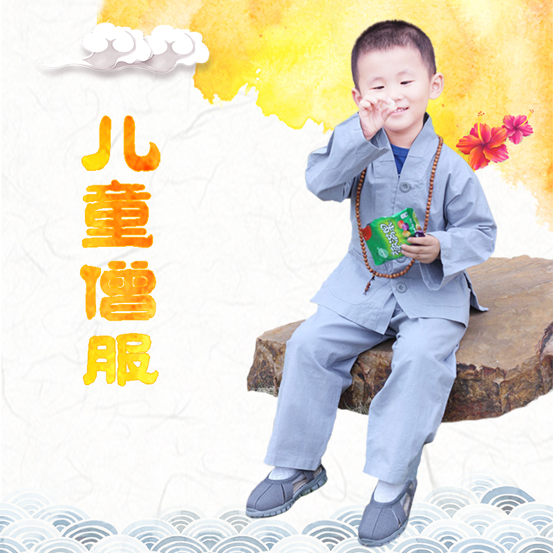 Sangha clothes short set of Linsivan Brand cotton children monk - shoe household clothing for children