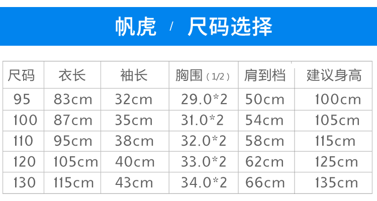 Đồ ngủ trẻ em một mảnh mùa đông 3-5 tuổi bé trai 2 bé ấm áp 6 bộ đồ trẻ em lớn cho bé gái dày mùa thu 7 quần áo liền thân mùa hè