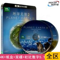 (Spot)BBC Earth Pulse Season 2 Earth Unlimited 2 genuine high-definition British natural ecology documentary