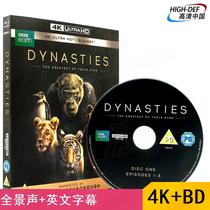 (Order)(4K UHD Blu-ray-English-UK)BBC Dynasty Genuine HD Natural Animal Documentary Disc