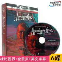 (Order) (4K UHD Blu-ray-English-US)Apocalypse Now Anniversary Edition HD Genuine Vietnam DVD