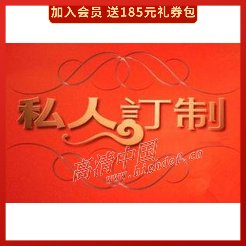 A Private Order for a Private Order