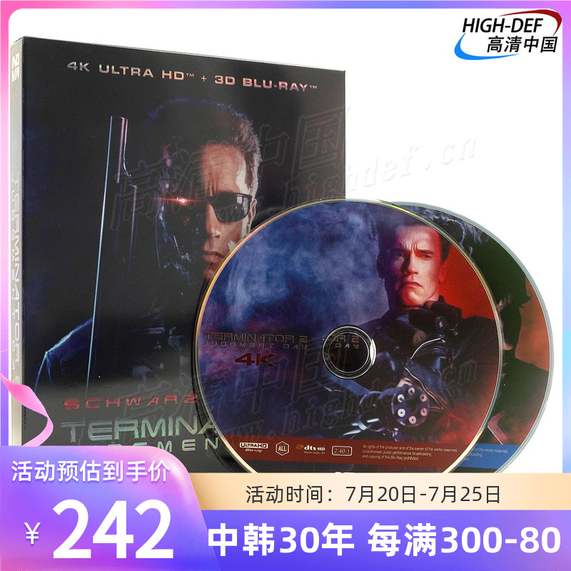 (Spot) (4K UHD Blue Light-Middle Word-KR) Terminator 2 Trial Day 3D Genuine High-definition Movie Disc