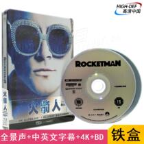 (Order) (4K UHD Blu-ray-Hillsong-TW Iron Box)Rocket Man Astronaut Genuine HD Movie