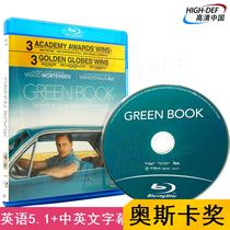 (Order) (Blu-ray BD-Chinese-HK) Green Book Traveler Green Book Oscar High Definition Movie Disc