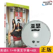 (Spot)Arthur Broad master Asher is the legend of the new Soo DVD genuine comedy Helen Mirren film CD-ROM