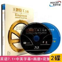 (Spot)Ace Agent 12 collection Earth Blu-ray BD genuine HD comedy Action adventure movie disc