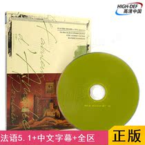 (Order) (Blu-ray BD-Hillsong-TW)Angel love Beautiful disc video French soundtrack HD movie disc