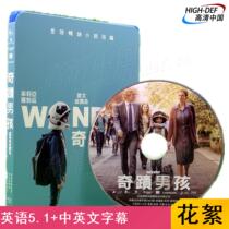 (Spot) (Blu-ray BD-Hillsong-TW)Miracle Boy new film genuine 1080P HD movie CD-ROM