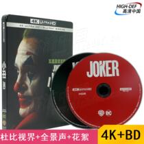 (Order) (4K UHD Blu-ray-Hillsong-TW)Joker Origin Joker Movie CD High-definition Oscar