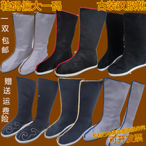 Ancient shoes men's cloth boots men's Han clothing boots ancient clothing shoes men's Han shoes ancient style Han clothing men's shoes official boots Chinese style