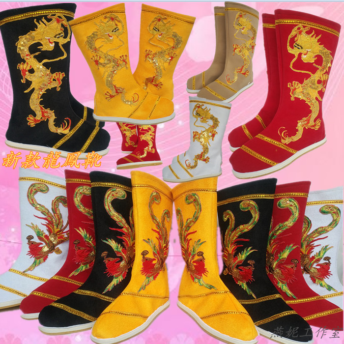 Sichuan Opera Changing Face Emperor Dragon Boots Drama Hanfu Shoes Ancient Dress Boots Black Yellow Performance Boots Ancient Imperial Cockatoo Boots-Taobao