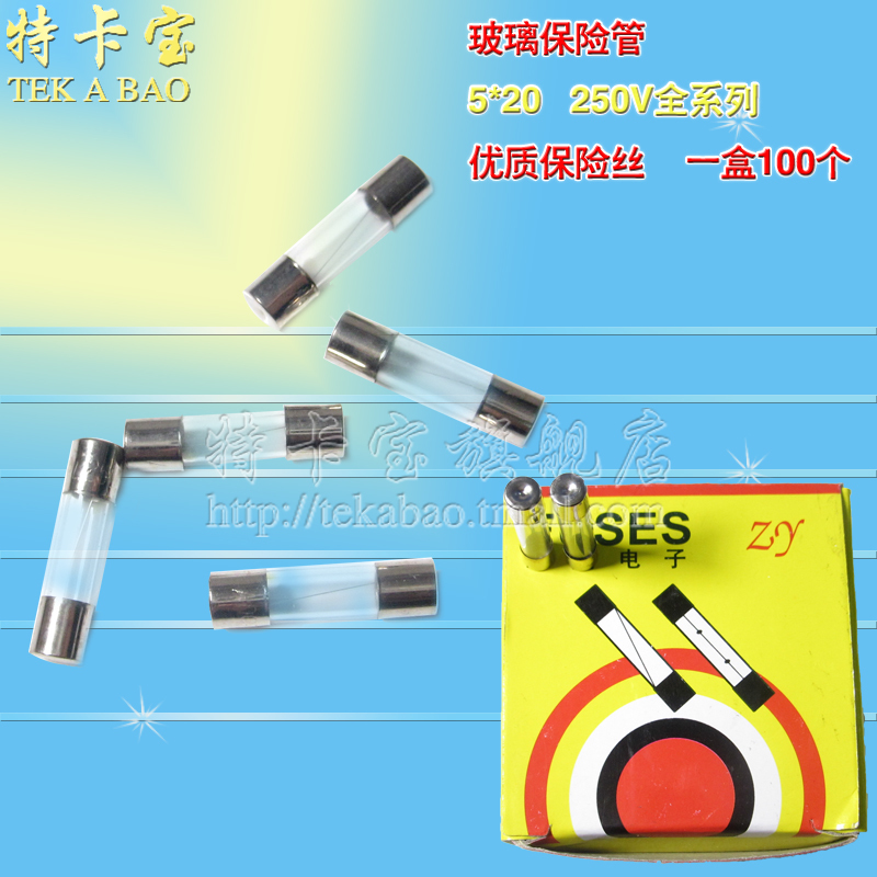 TecaPo) Glass Insurance Tube 5 * 20 1A 1A 250V fuse whole box 100