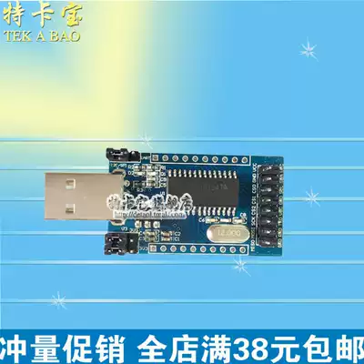A75 CH341A USB to UART IIC SPI TTL ISP EPP MEM parallel port converter